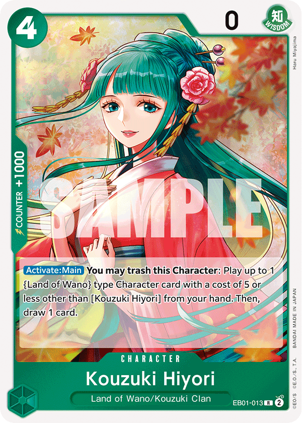 Kouzuki Hiyori EB01-013 – Extra Booster: Memorial Collection