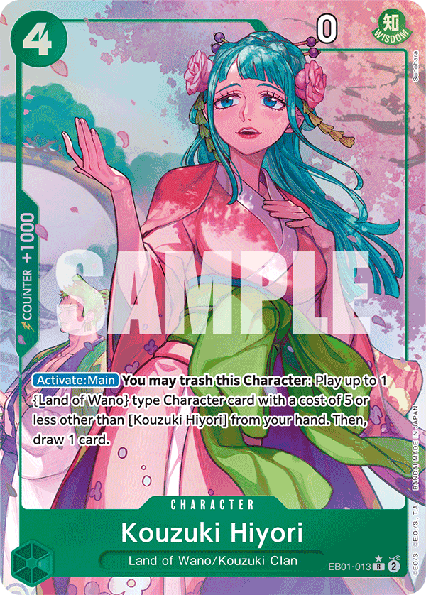 Kouzuki Hiyori EB01-013_p1 – Extra Booster: Memorial Collection