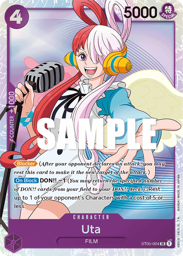 Uta ST05-004 – Starter Deck 5: Film Edition