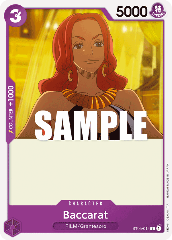 Baccarat ST05-012 – Starter Deck 5: Film Edition