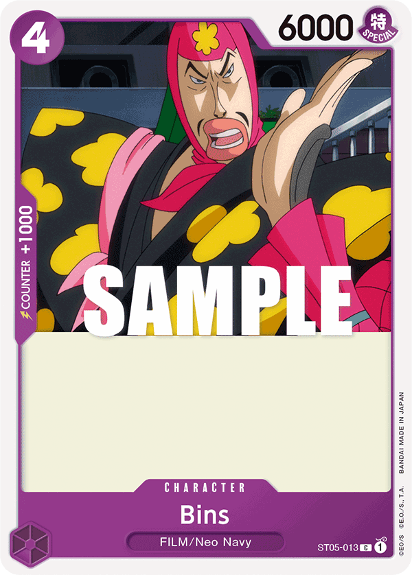 Bins ST05-013 – Starter Deck 5: Film Edition