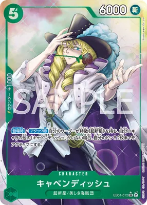 Cavendish