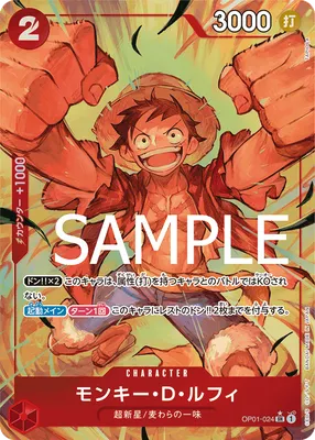 Monkey.D.Luffy