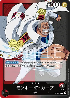 Monkey.D.Garp
