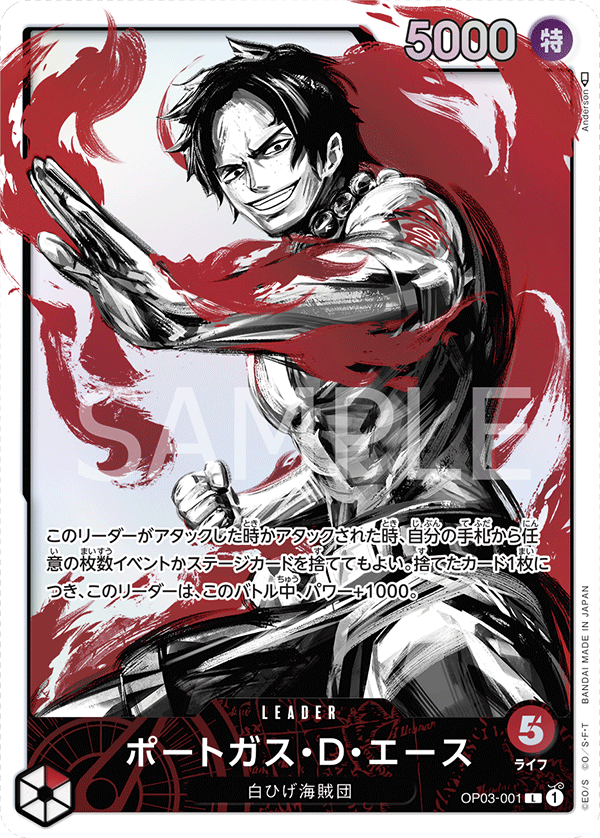Portgas.D.Ace