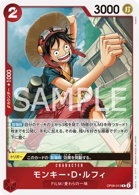 Monkey.D.Luffy
