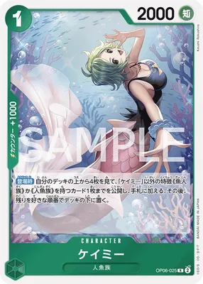 Camie