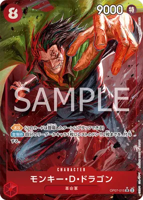 Monkey.D.Dragon