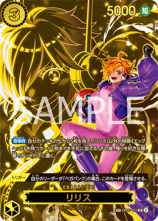 Lilith