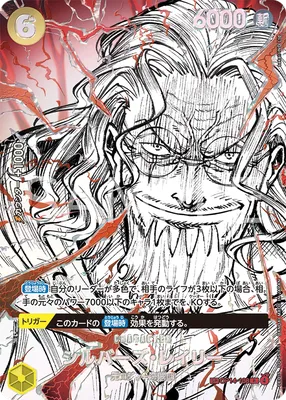 Silvers Rayleigh