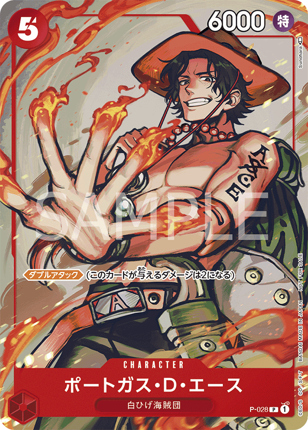 Portgas.D.Ace