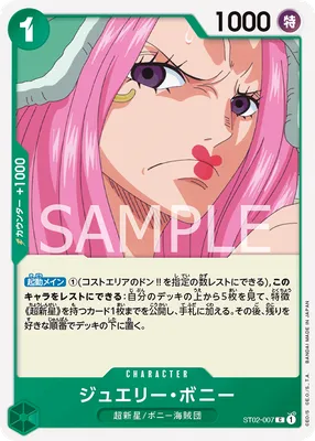 Jewelry Bonney