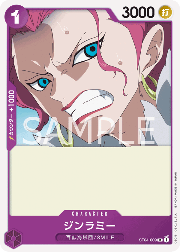 Ginrummy