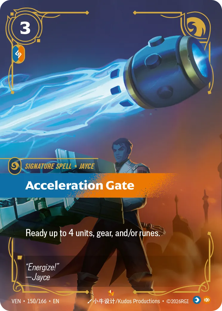 Acceleration Gate VEN-150 – Vendetta